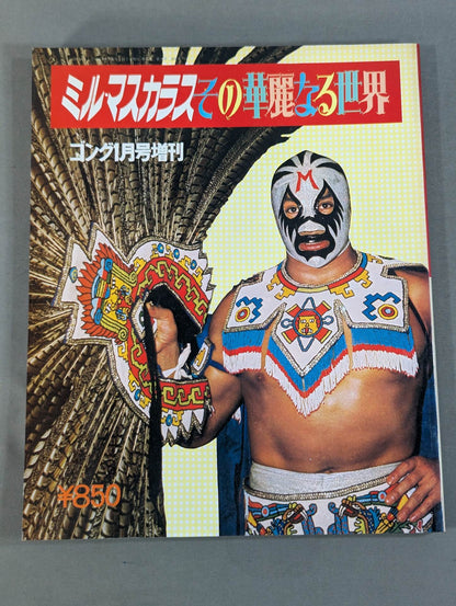 Mil Mascaras  Its Brilliant World