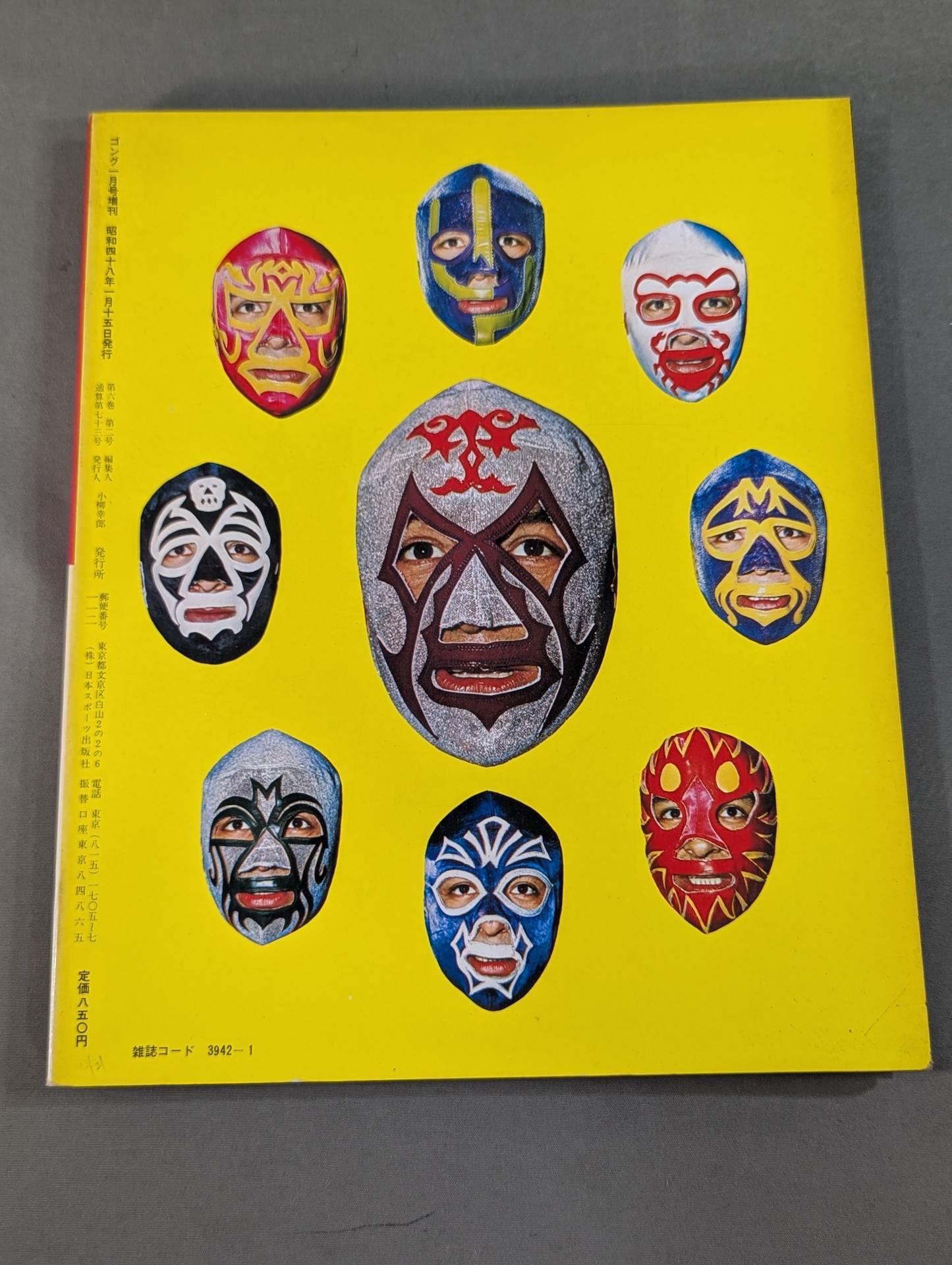 Mil Mascaras  Its Brilliant World
