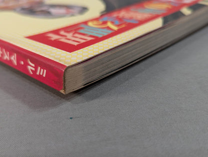 Mil Mascaras  Its Brilliant World