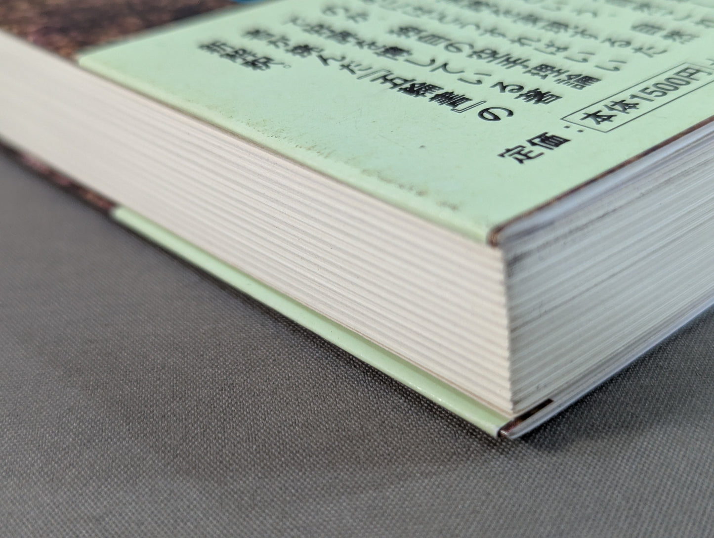 宮本武蔵 五輪書  空手の理から明かされた 各界指導者必読の書