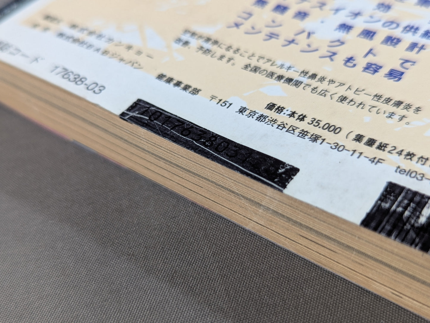 【創刊号】プロレスの達人Vol.1 みちのく50年計画