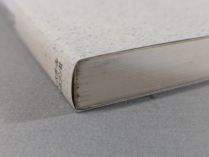 Martial Arts Bible