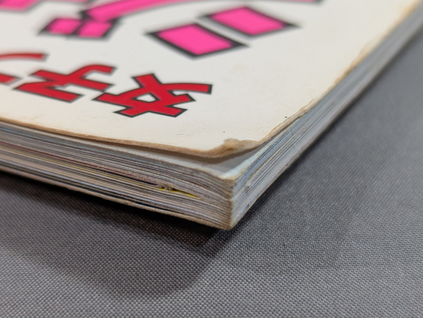 ジャンボ堀 写真集 女子プロレス青春ドラマ  / チャンピオン・ハイウェイ