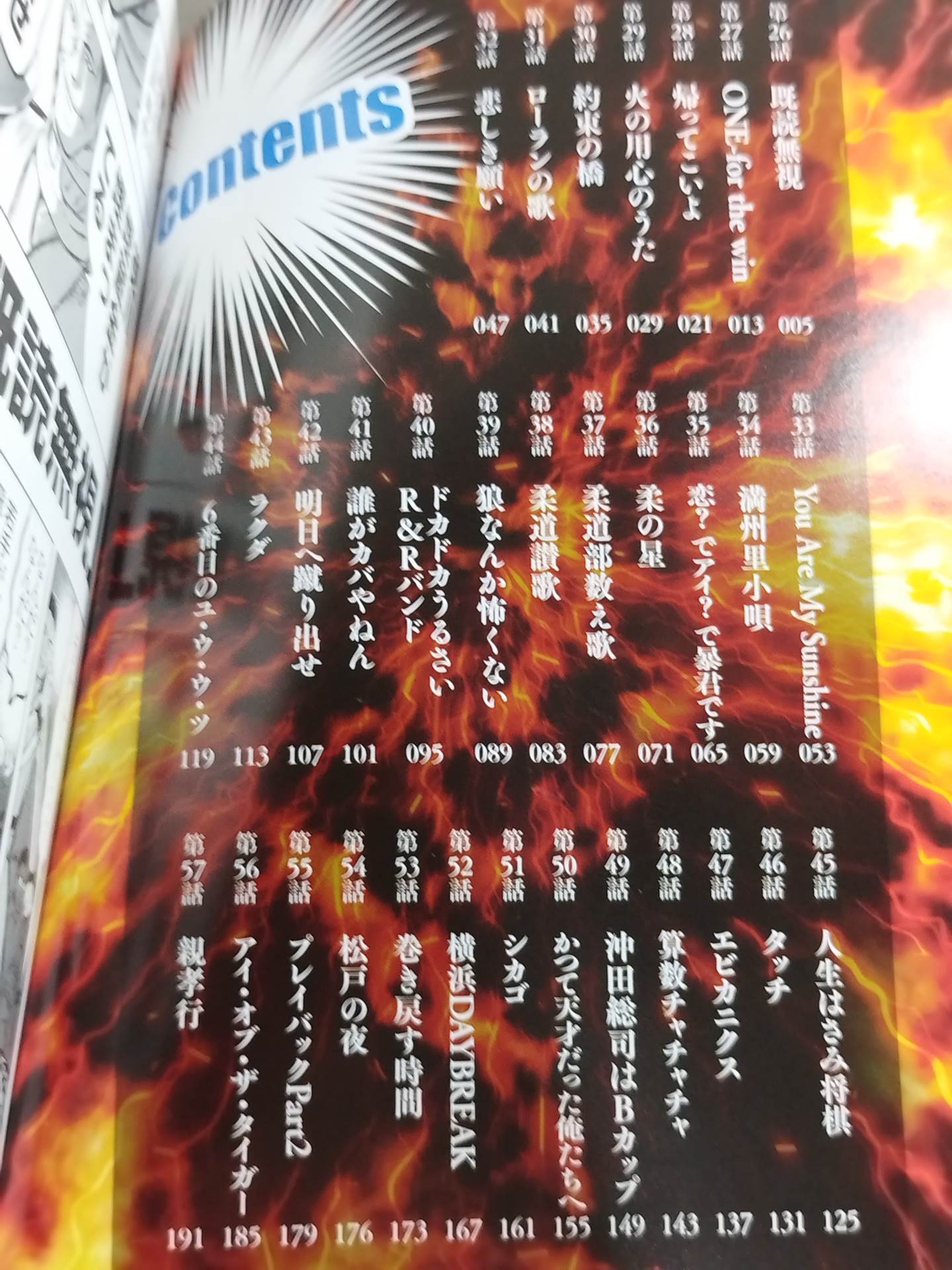 【Author: Hand signed autograph 】Reincarnated as a Showa mid-level wrestler Volume 2