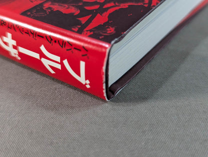 Bruiser Brody  My intellectual rebel