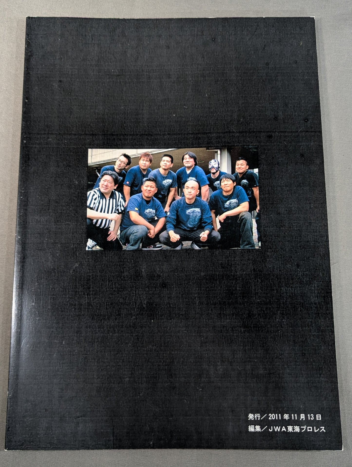 【脇海道弘一 直筆サイン入り】JWA東海プロレス 20年史