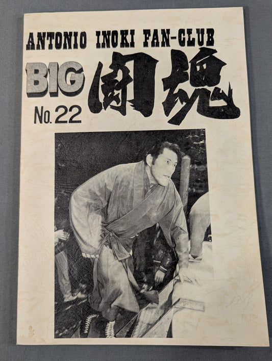 ★ Antonio Inoki  Fan Club Newsletter ★ BIG Fighting Spirit No.22