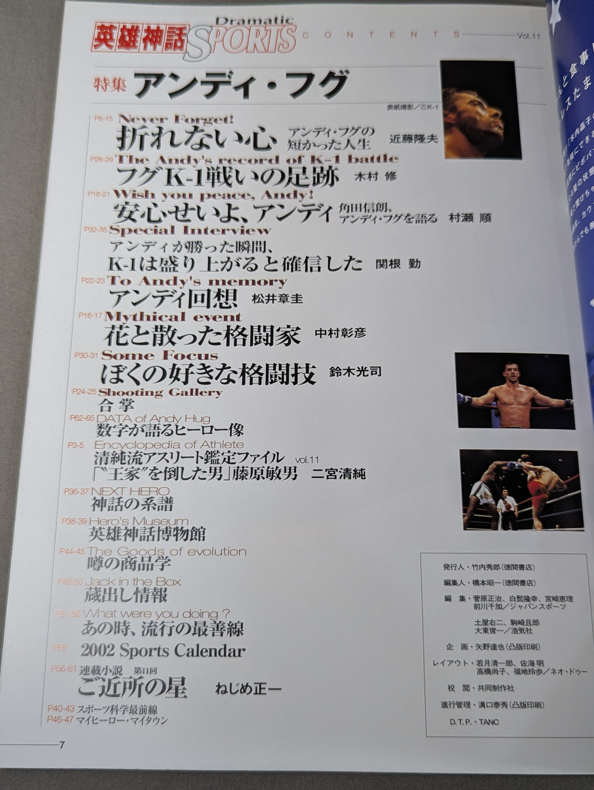Hero Myth SPORTS Vol.11