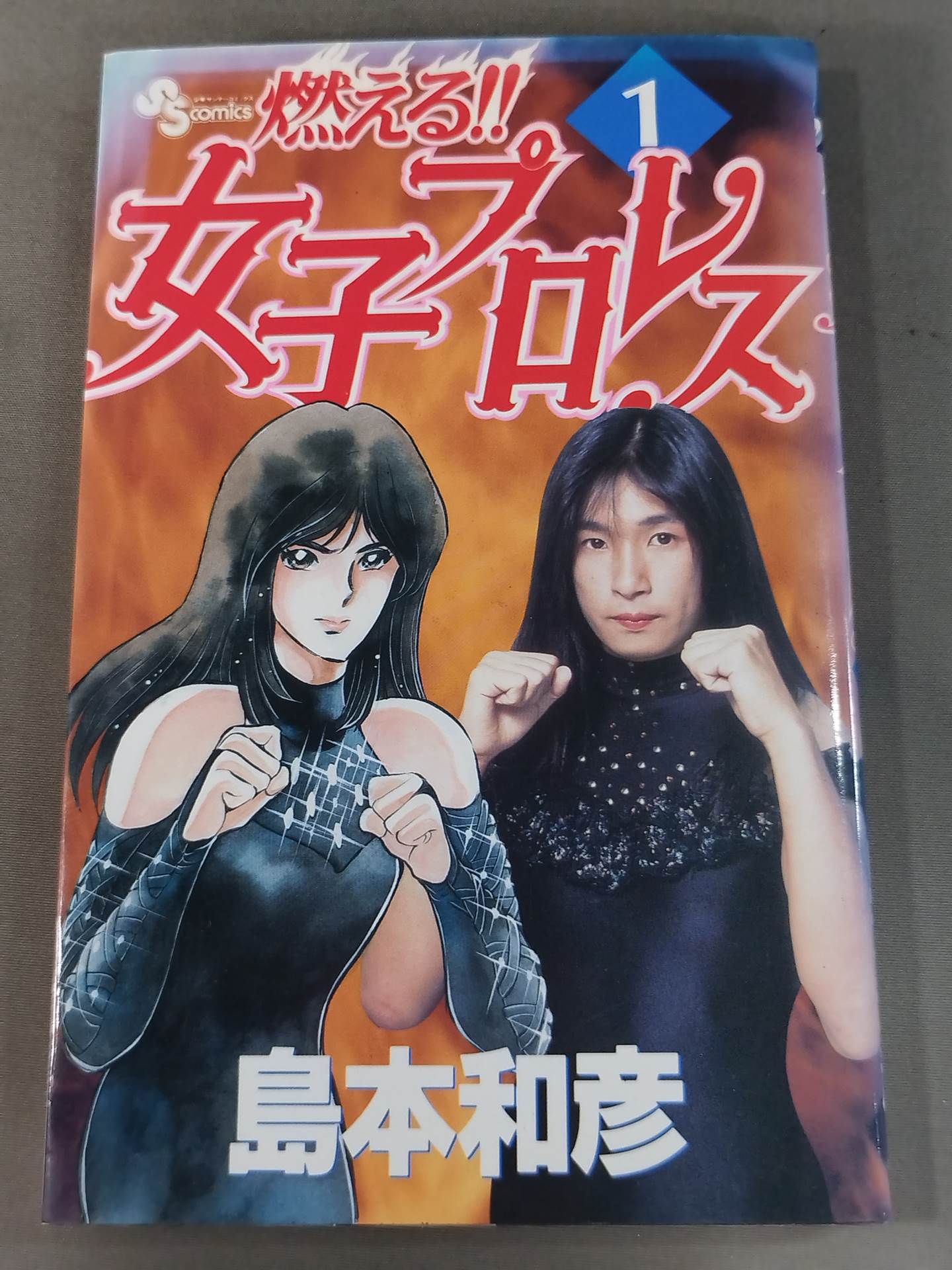 [All 3 volumes set] Burning! !! Women's Pro Wrestling