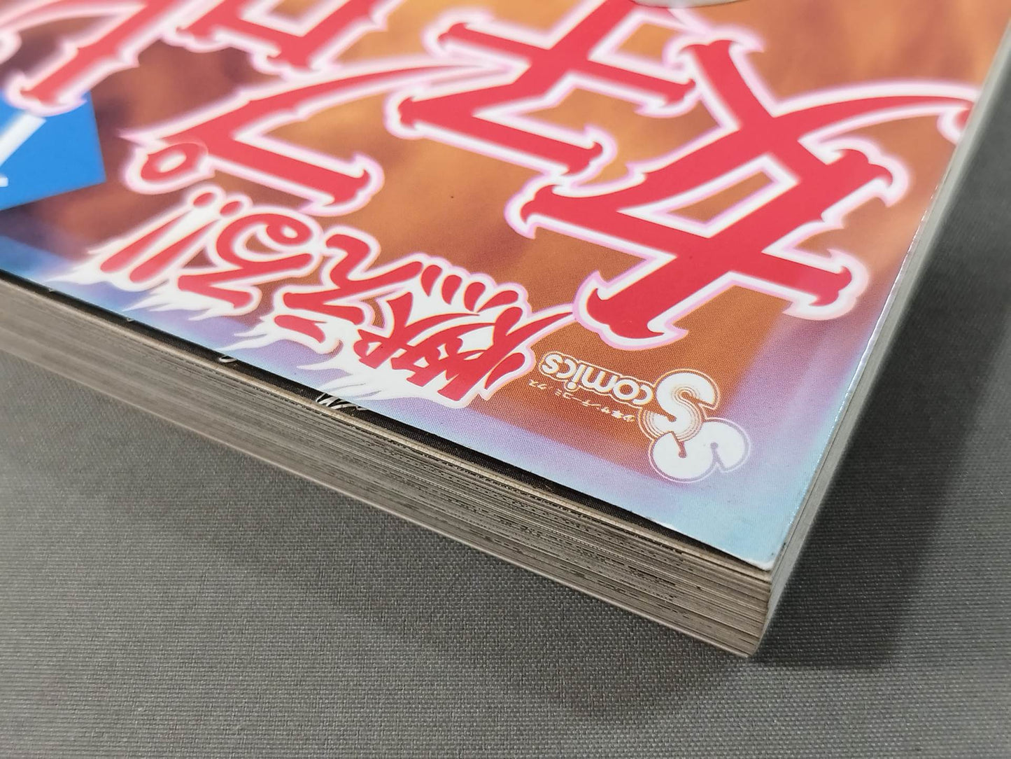 [All 3 volumes set] Burning! !! Women's Pro Wrestling