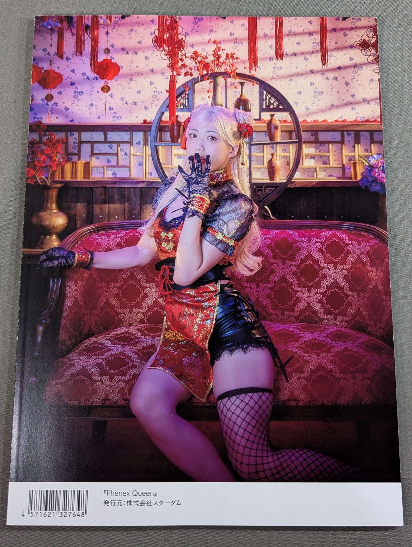 Saya Kamitani  photo  Episode Phenex Queen