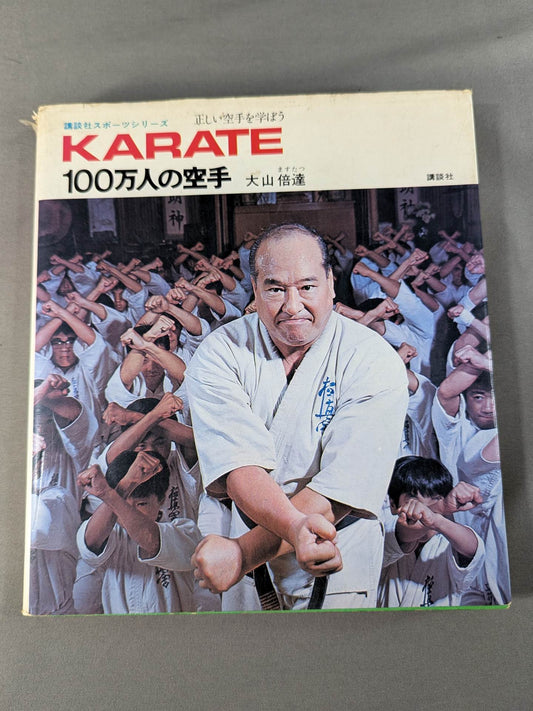 1 MILLION KARATE LET'S LEARN THE RIGHT KARATE