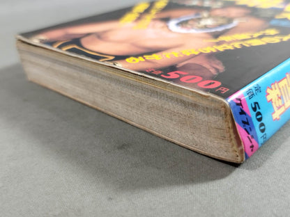 Antonio Inoki  Tiger Mask Encyclopedia