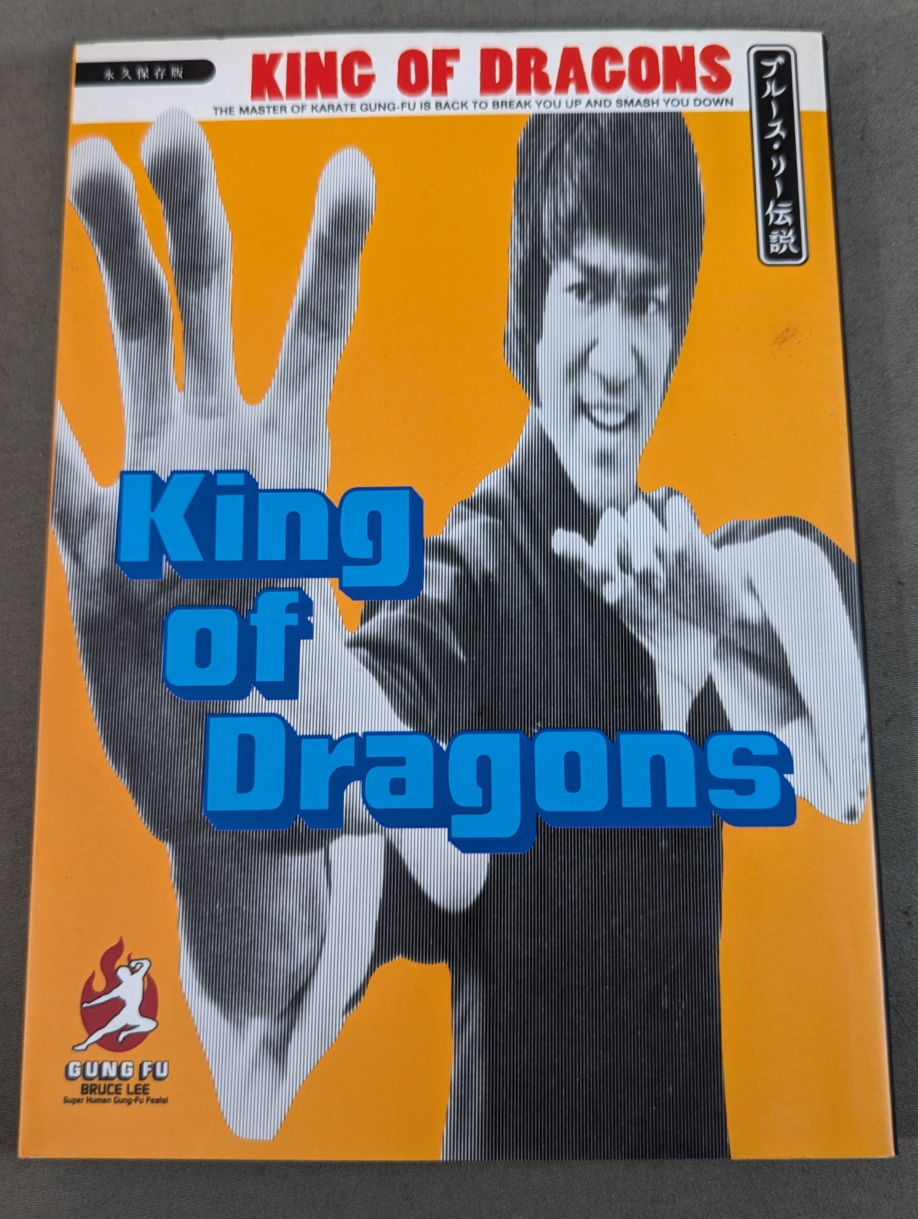 ⑨【 ブルース・リー 】 『格闘術』 全４巻　★未開封★ ⑨【 ブルース・リー 】 『格闘術』 全4巻 ☆未開封☆