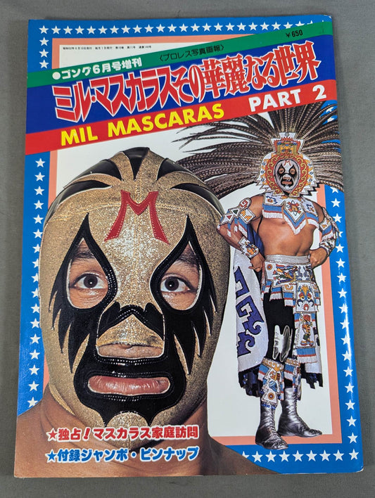 Mil Mascaras  The Brilliant World PART 2