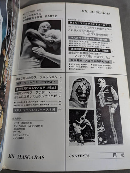 Mil Mascaras  The Brilliant World PART 2