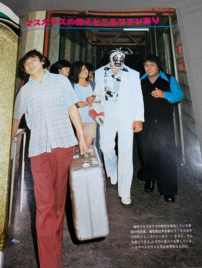 Mil Mascaras  The Brilliant World PART 2
