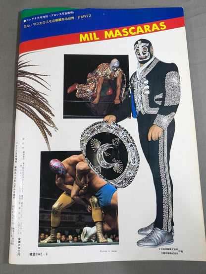 Mil Mascaras  The Brilliant World PART 2