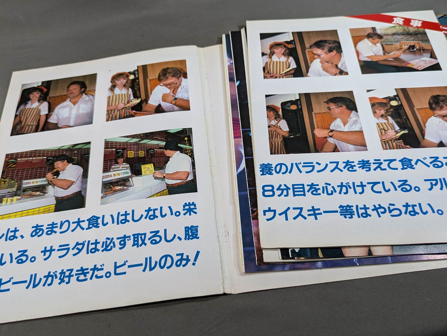 Stan Hansen photos and poems [Storm]
