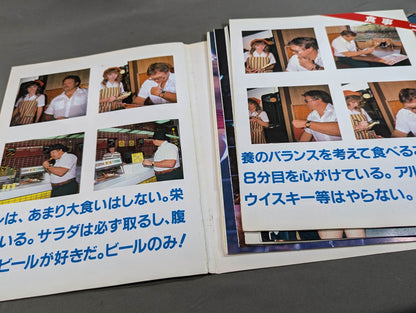 Stan Hansen photos and poems [Storm]
