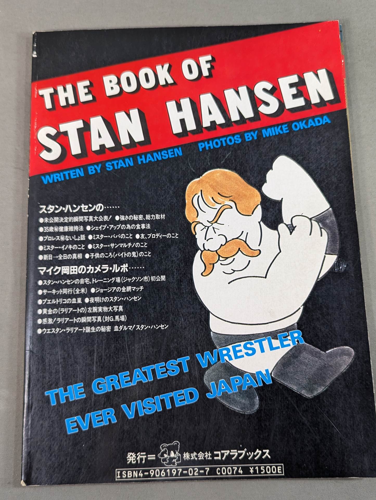Stan Hansen photos and poems [Storm]