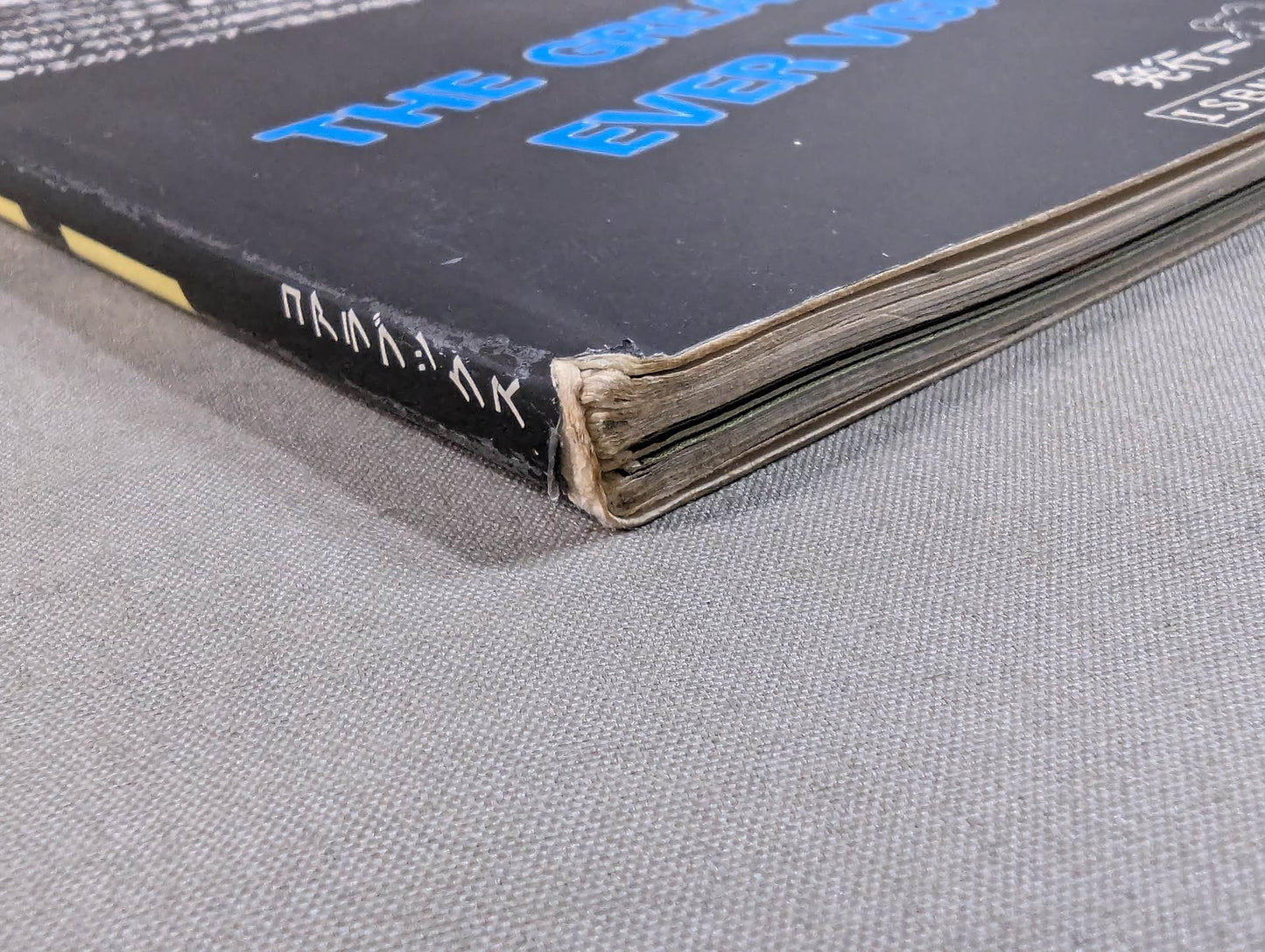Stan Hansen photos and poems [Storm]