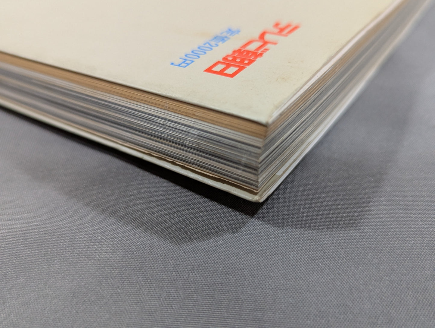 Wonderland of Struggle 15 Years of World Pro-Wrestling