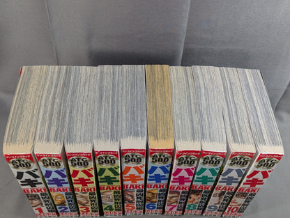 [Convenience Store Comic Edition, All 10 Volumes] Baki: The Most Dangerous Death Row Inmate Arc