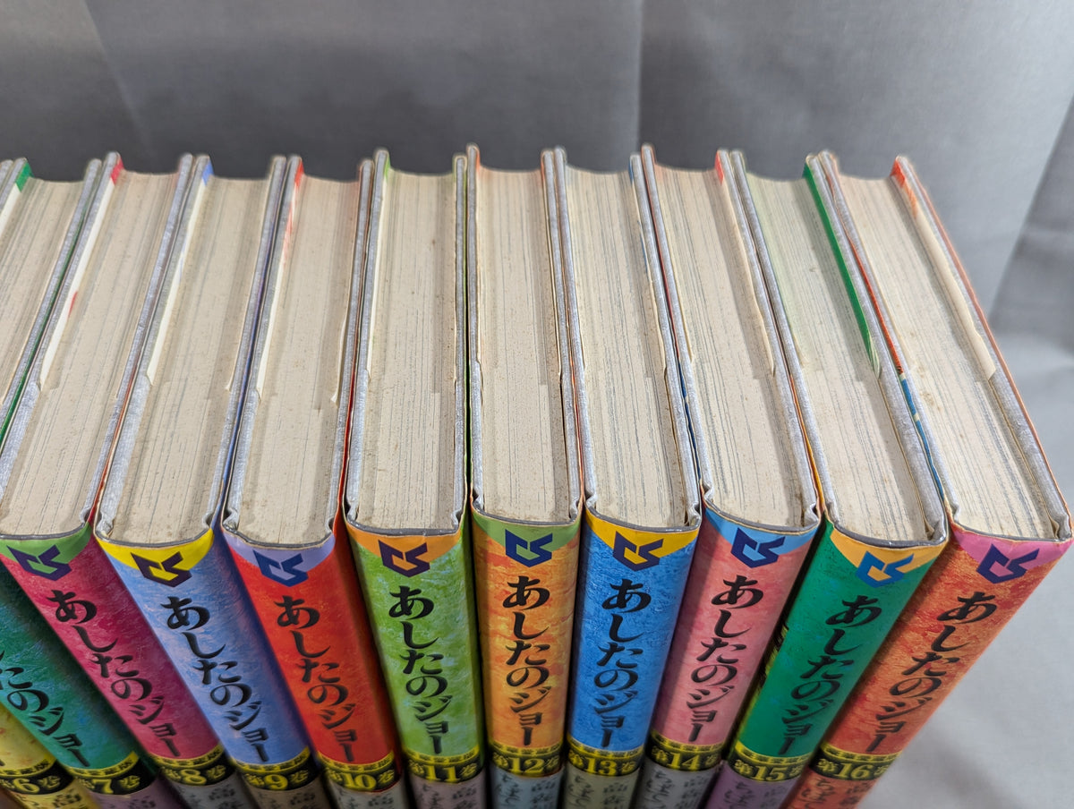 [Deluxe Collector's Edition - Complete 16-Volume Set] Ashita no Joe