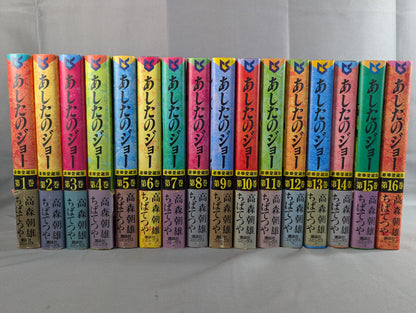 [Deluxe Collector's Edition - Complete 16-Volume Set] Ashita no Joe