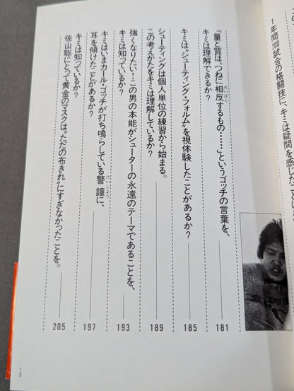 【新装版】ケーフェイ