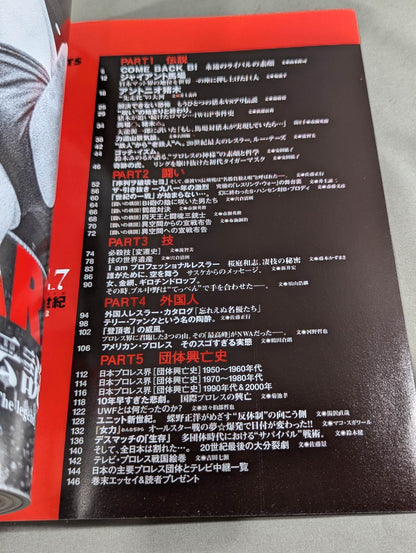 Sports 20th Century Vol.7 Reviving Memories of the "Century of Sports"