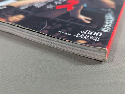 Sports 20th Century Vol.7 Reviving Memories of the "Century of Sports"