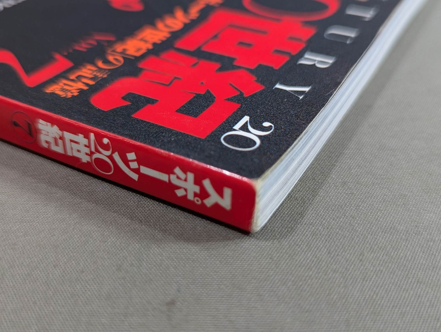 Sports 20th Century Vol.7 Reviving Memories of the "Century of Sports"