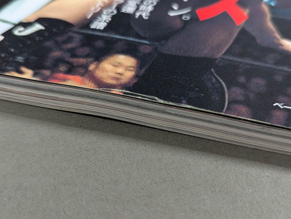 Sports 20th Century Vol.7 Reviving Memories of the "Century of Sports"