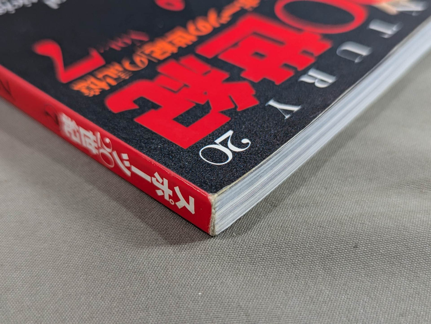 Sports 20th Century Vol.7 Reviving Memories of the "Century of Sports"