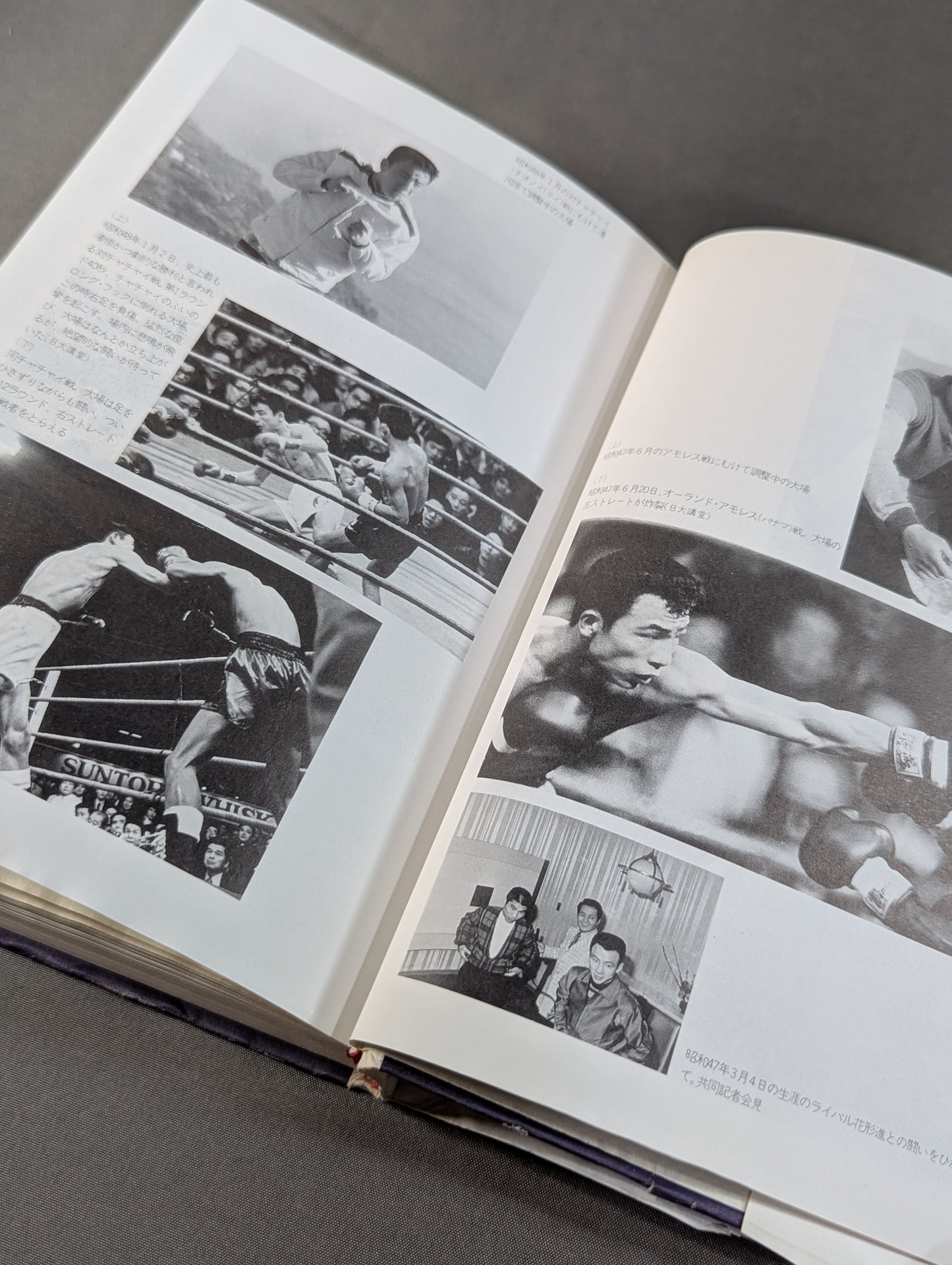 The life of Masao Oba