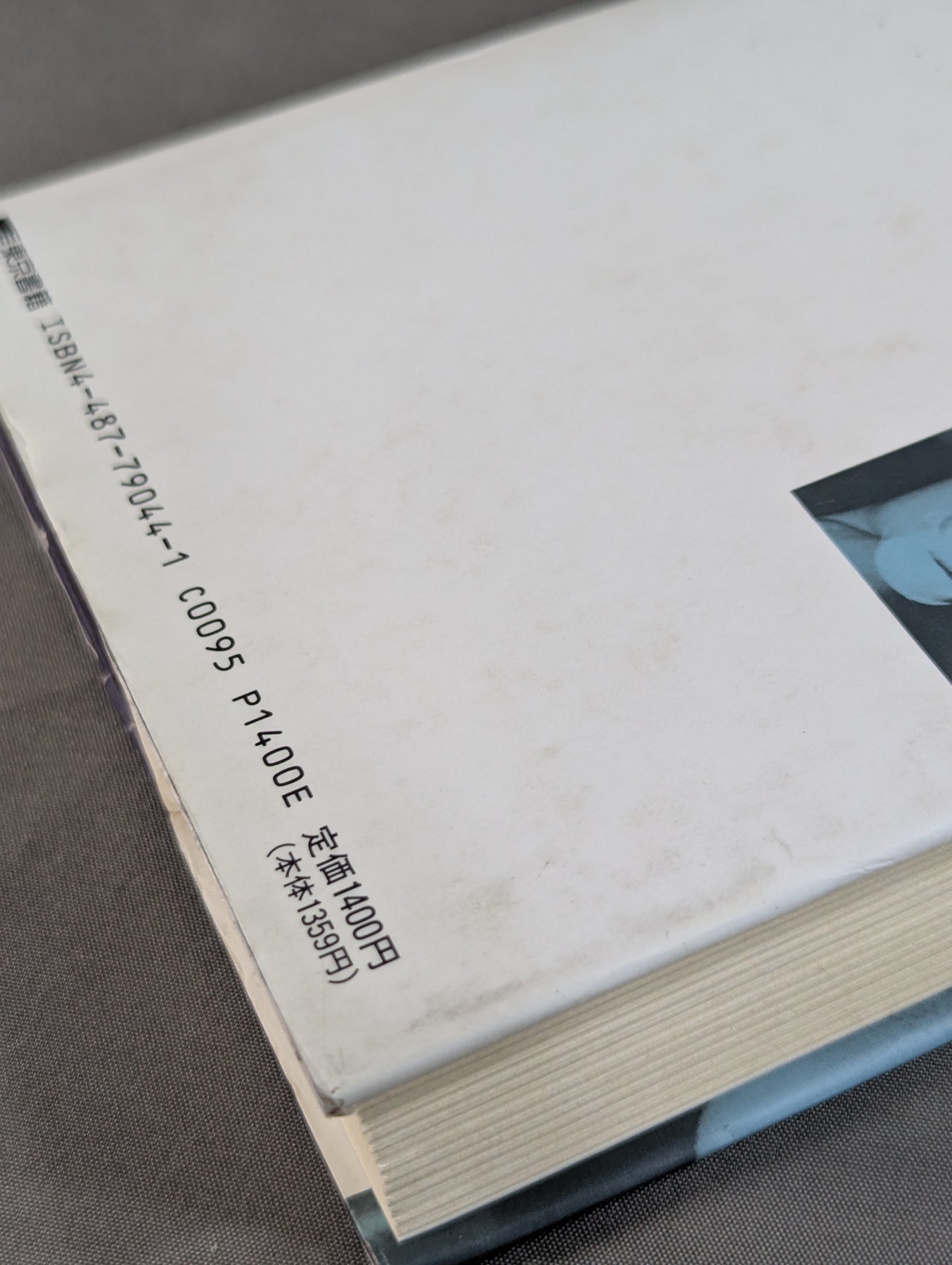 The life of Masao Oba