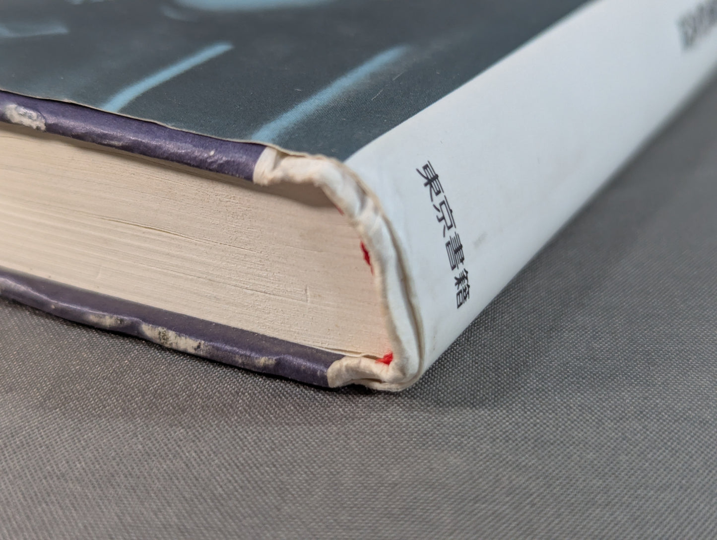 The life of Masao Oba