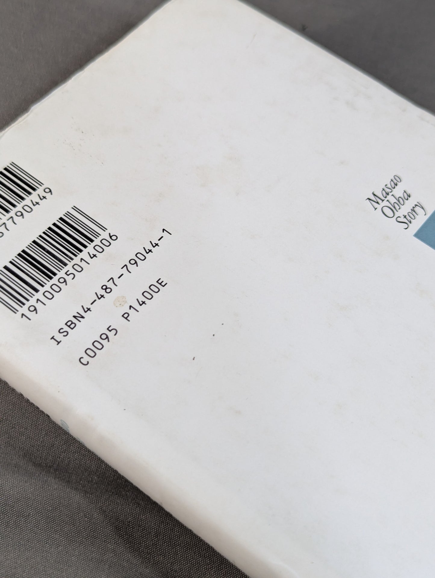 The life of Masao Oba