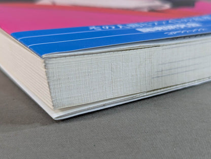 How are you! ! Antonio Inoki  Quotes