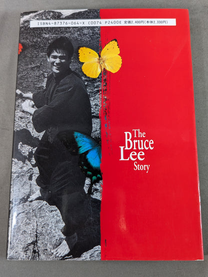 ブルース・リー・ストーリー