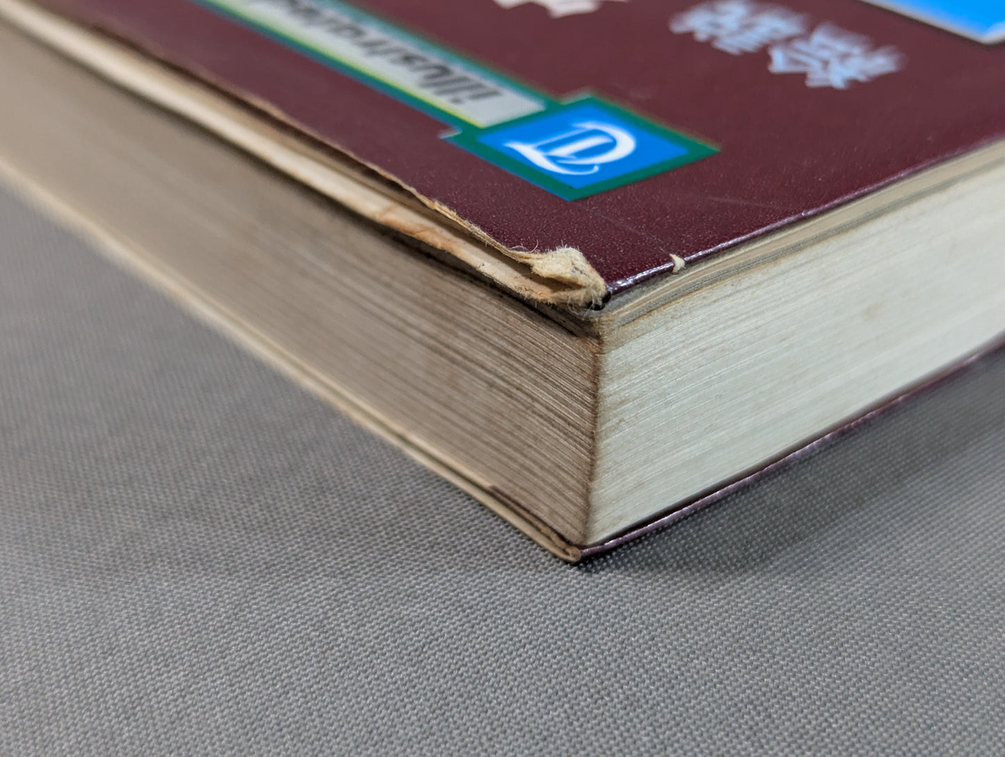 Illustrated KARATE Path Self-Study Textbook Complete