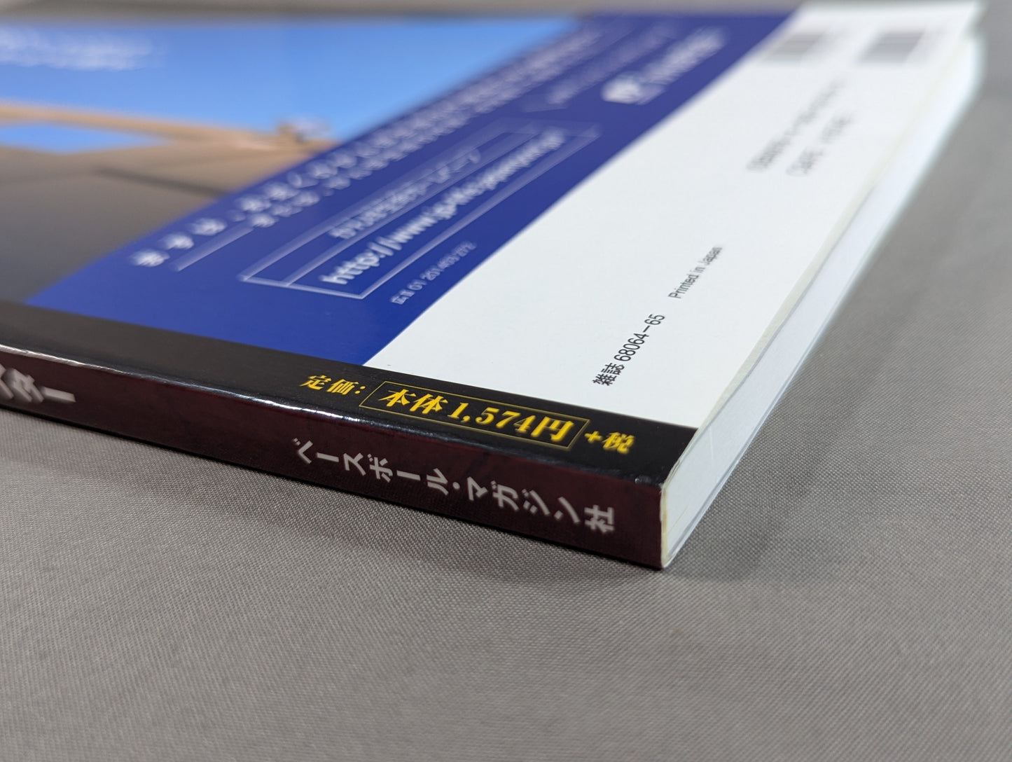 歴代横綱71人