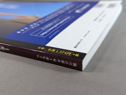 歴代横綱71人