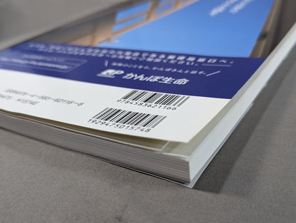 歴代横綱71人
