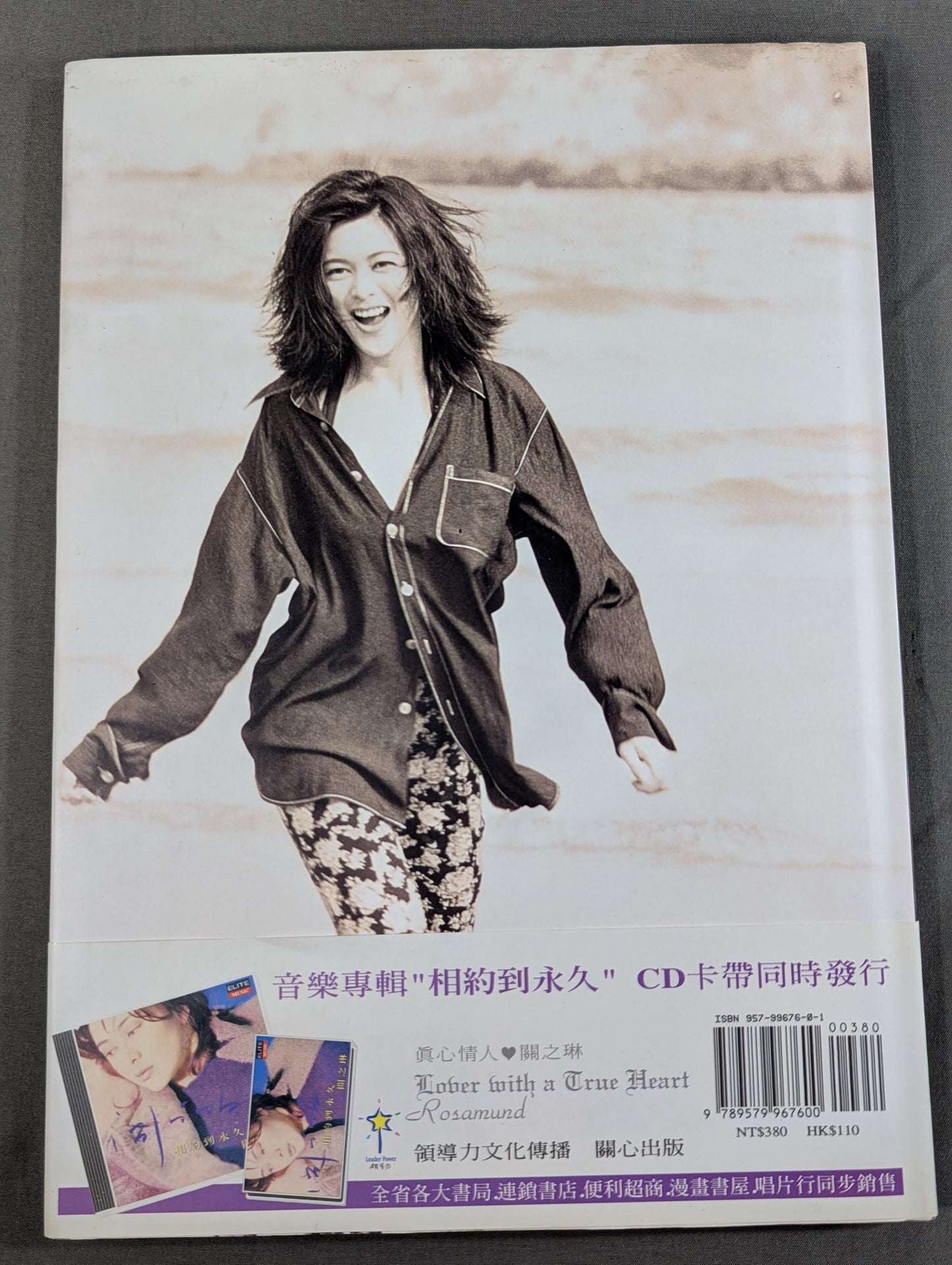 Rosamund Kwan (Rosamund Kwan) photo collection Shin Shin-shinjin