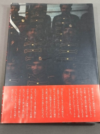 The Legend of Heroes Antonio Inoki 