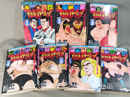 [Jump Comic Selection Edition 7 Volume Set] Pro Wrestling  Star Wars