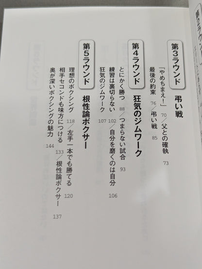 心は折れない